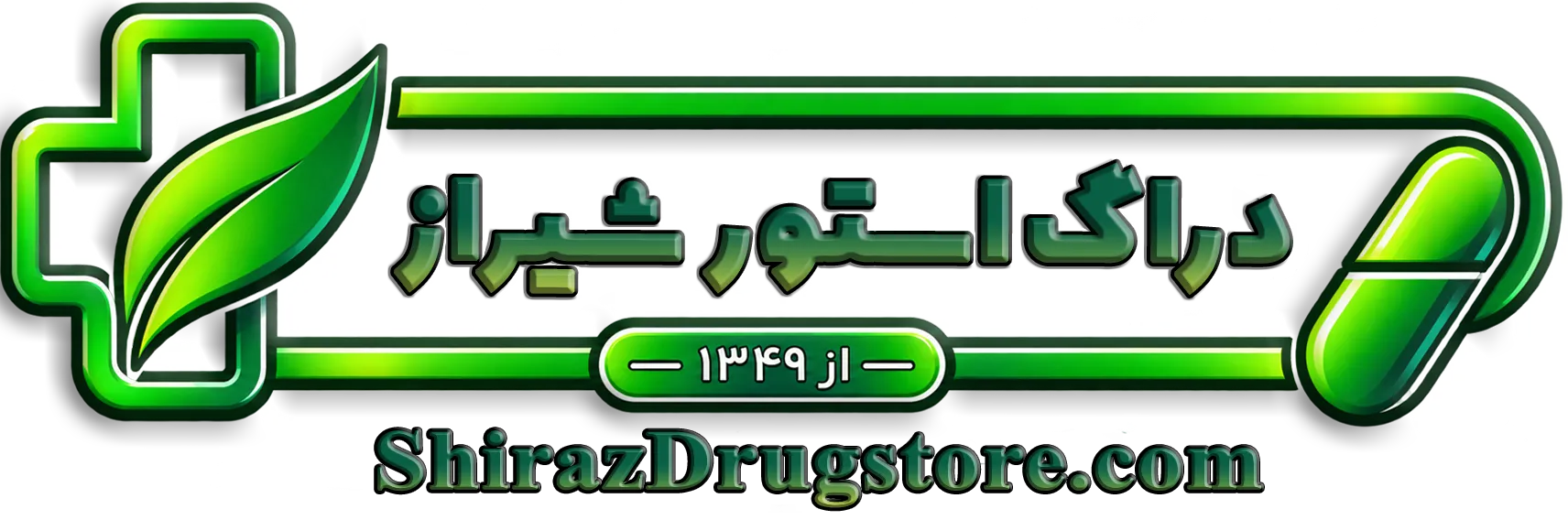 http://shirazdrugstore.com/دراگ استور شیراز