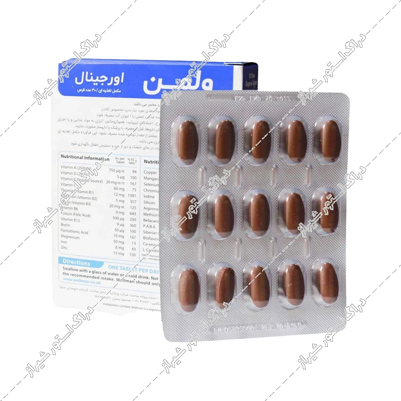 قرص ول من اورجینال ویتابیوتیکس 30 عددی