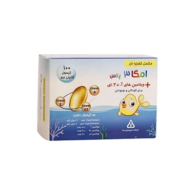 کپسول امگا 3 پلاس کودک و نوجوان دانا 100 عددی