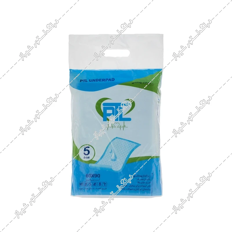 زیرانداز بهداشتی بیمار PTL بسته 5 عددی