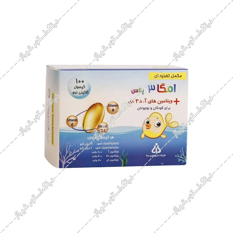 کپسول امگا 3 پلاس کودک و نوجوان دانا 100 عددی