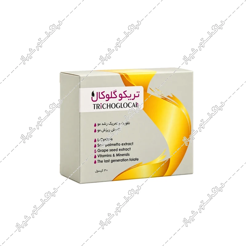 کپسول تریکو گلوکال 30 عددی