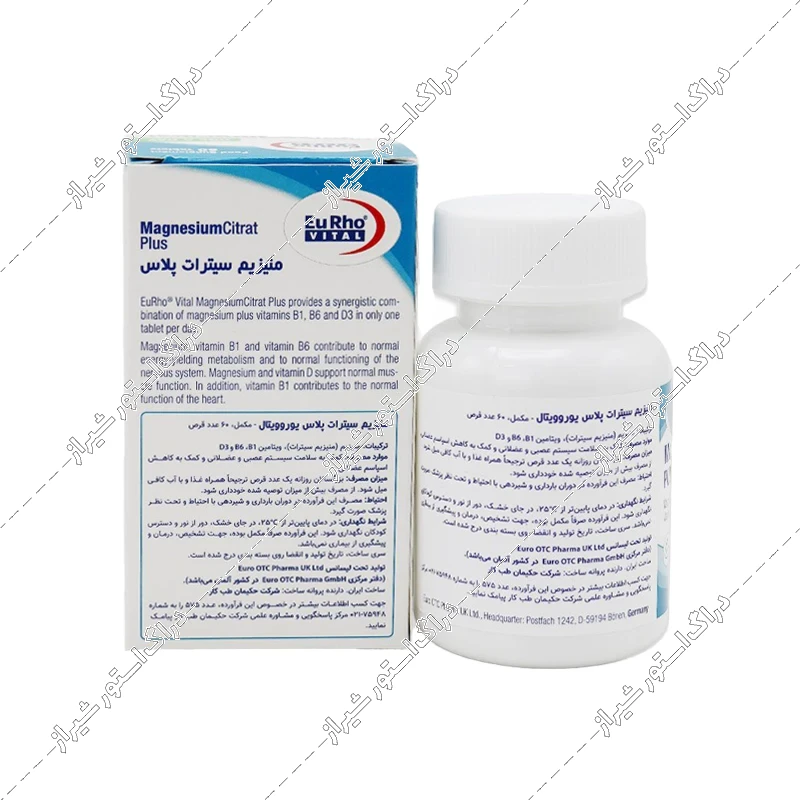 قرص منیزیم سیترات پلاس یوروویتال 60 عددی