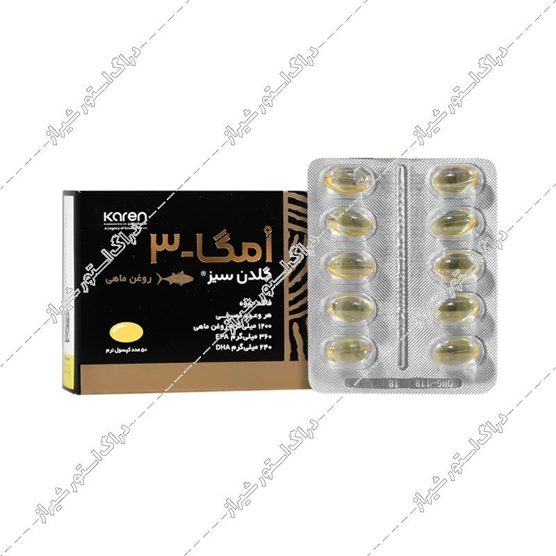 کپسول امگا 3 گلدن سیز کارن 50 عددی