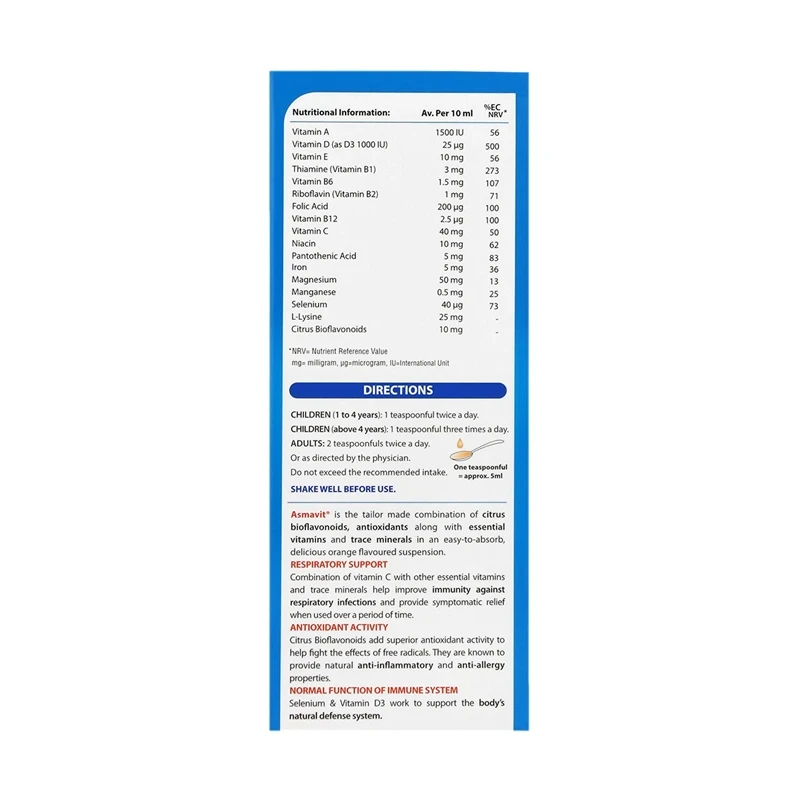 شربت آسماویت ویتابیوتیکس 200 میلی‌لیتر