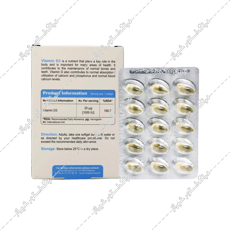 کپسول ویتامین D3-1000 ویواتیون 30 عددی
