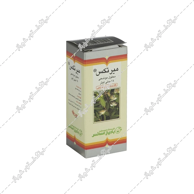 محلول موضعی میرتکس باریج اسانس 15 میلی‌‎لیتر