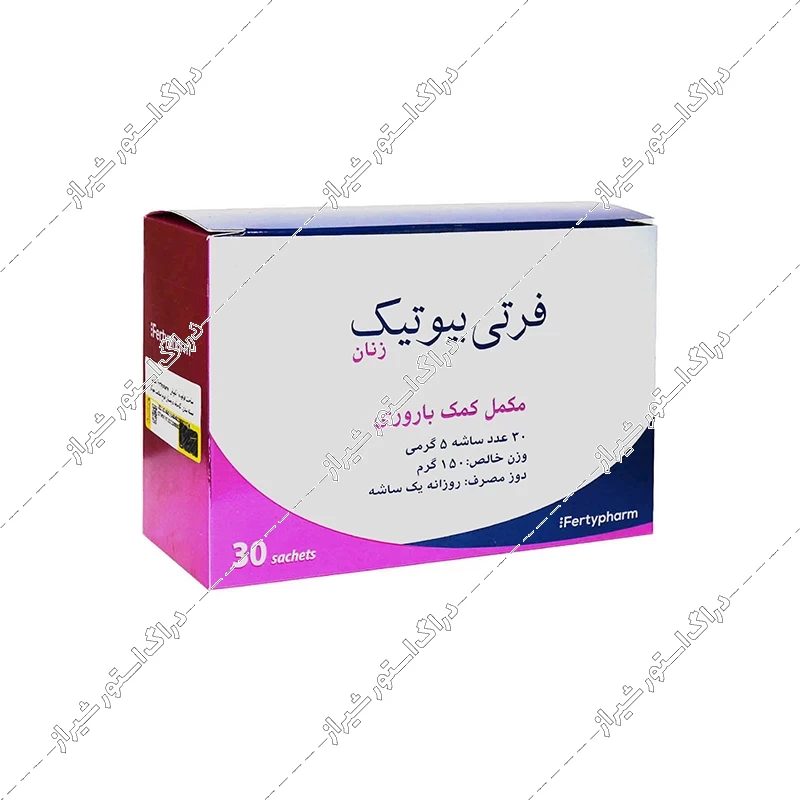 پودر فرتی بیوتیک وومن فرتی فارم 30 ساشه