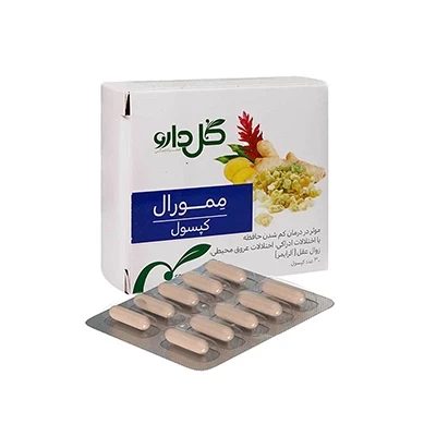 کپسول ممورال گل دارو ۳۰ عددی