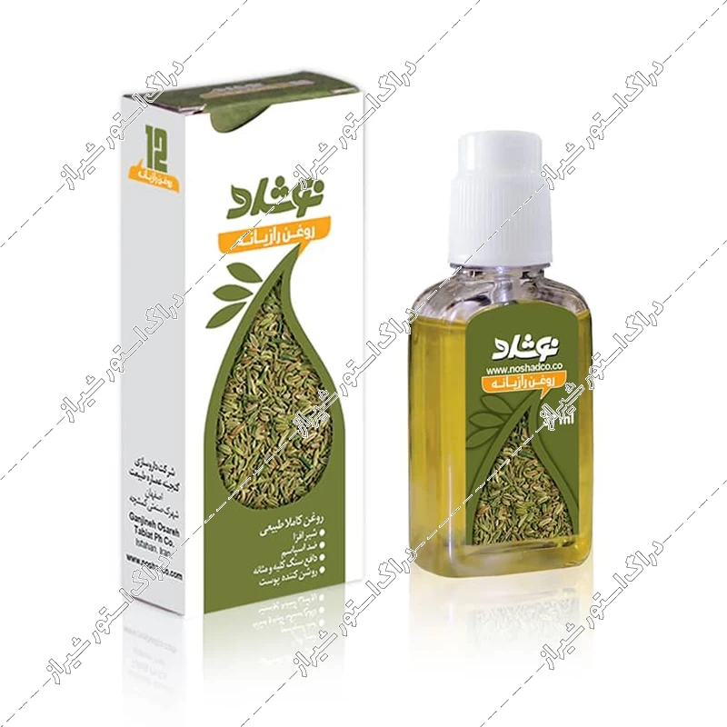 روغن رازیانه نوشاد 37 میلی‌لیتر