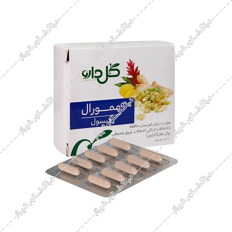 کپسول ممورال گل دارو ۳۰ عددی