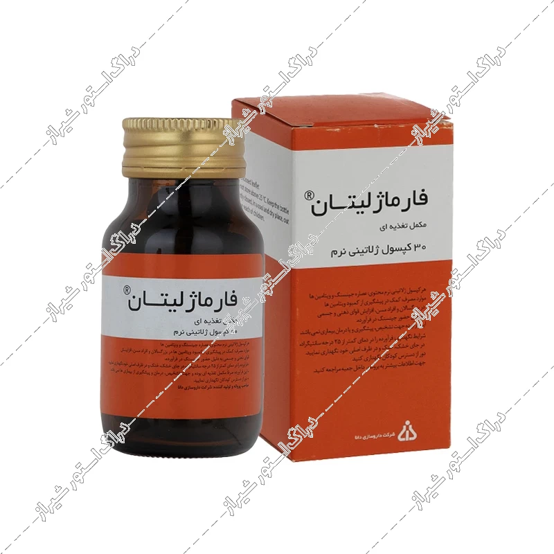 کپسول فارماژلیتان دانا 30 عددی