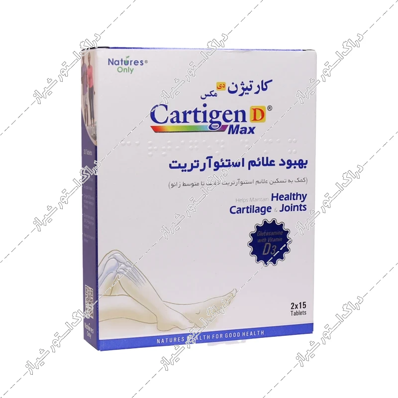 قرص کارتیژن دی مکس نیچرز اونلی 30 عددی