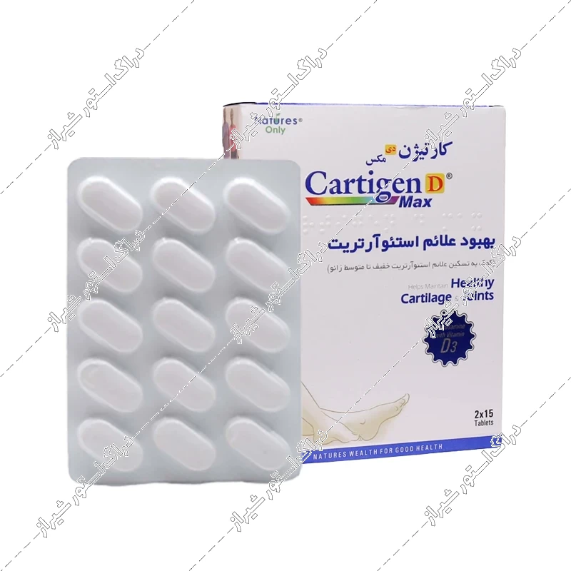 قرص کارتیژن دی مکس نیچرز اونلی 30 عددی