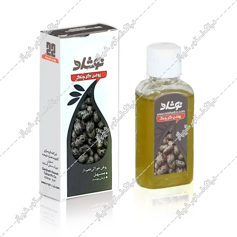 روغن کرچک خوراکی نوشاد 37 میلی‌لیتر