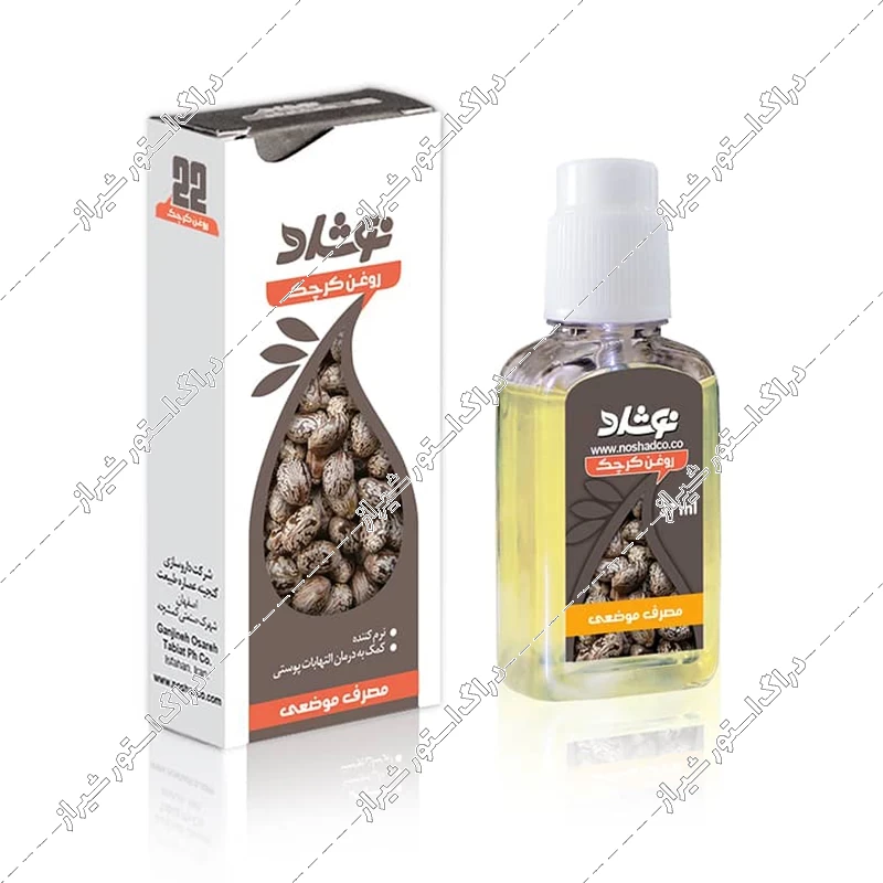 روغن کرچک موضعی نوشاد 37 میلی‌لیتر