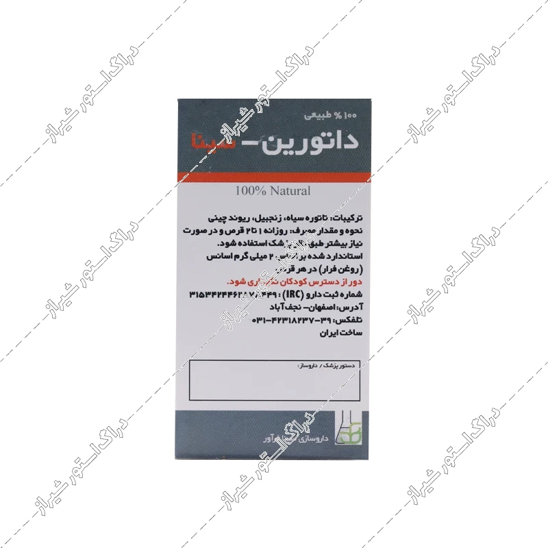 قرص ترک اعتیاد داتورین سینا فرآور 30 عددی