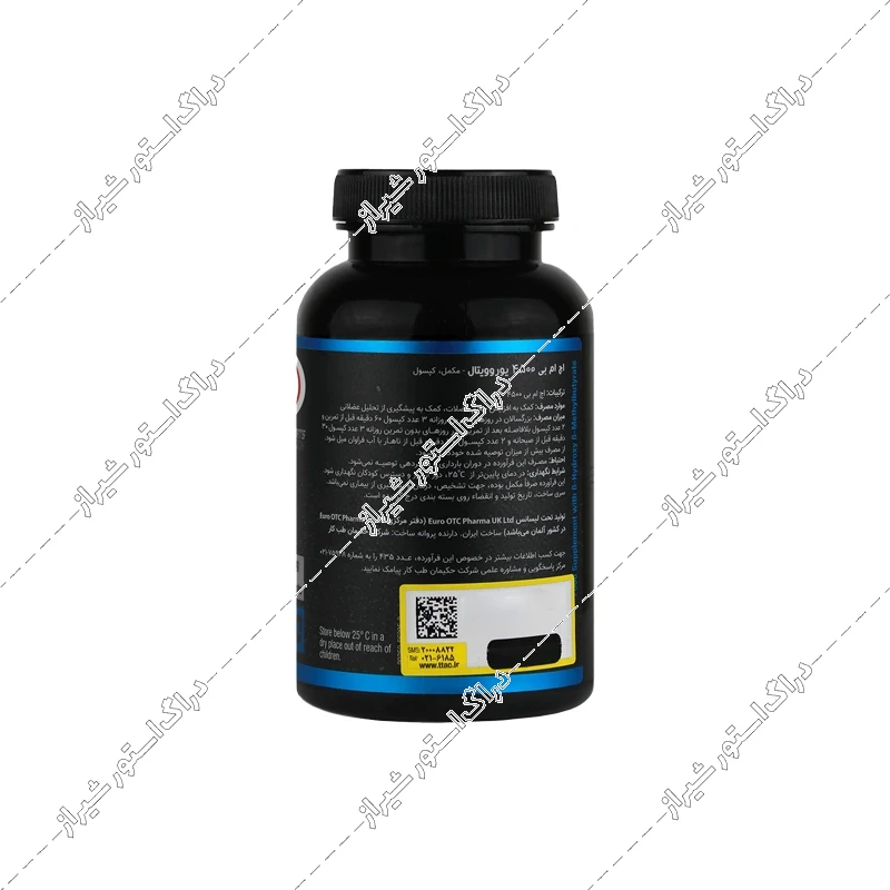 کپسول اچ ام بی 4500 میلی‌گرم یوروویتال 120 عددی
