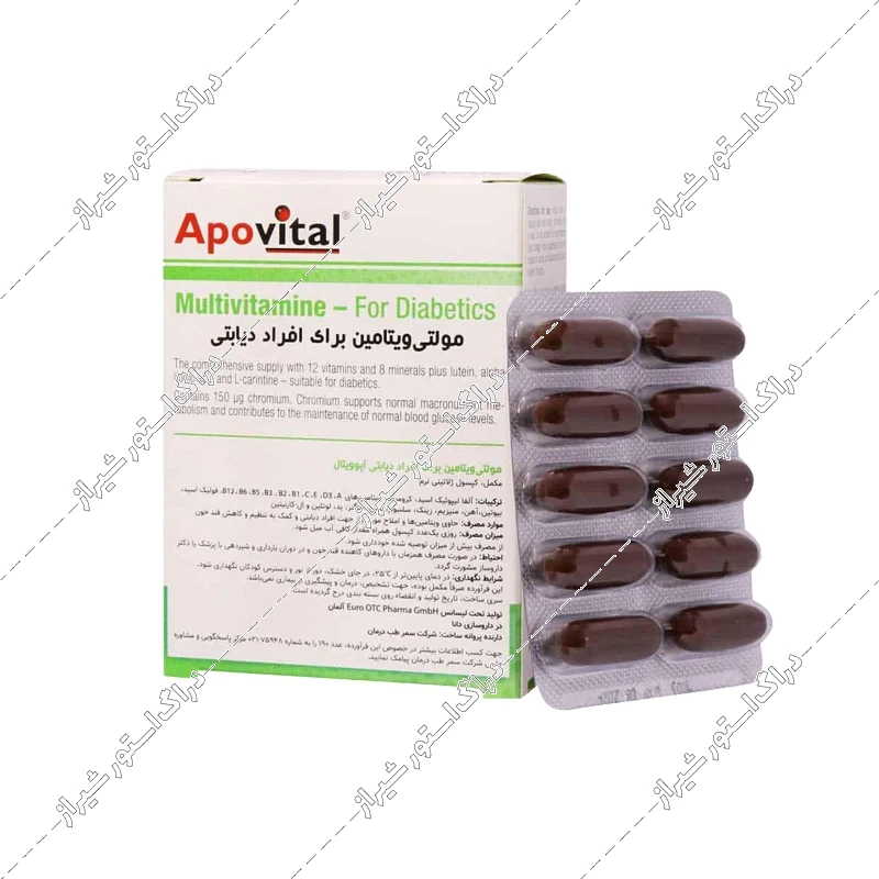 کپسول مولتی ویتامین دیابتی آپوویتال 30 عددی
