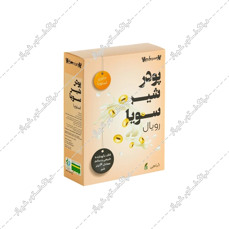 پودر شیر سویا رویال سوران 450 گرم