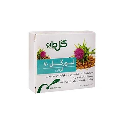 قرص لیورگل 70 گل دارو 30 عددی