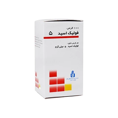 قرص فولیک اسید 5 میلی‌گرم ایران دارو 100 عددی