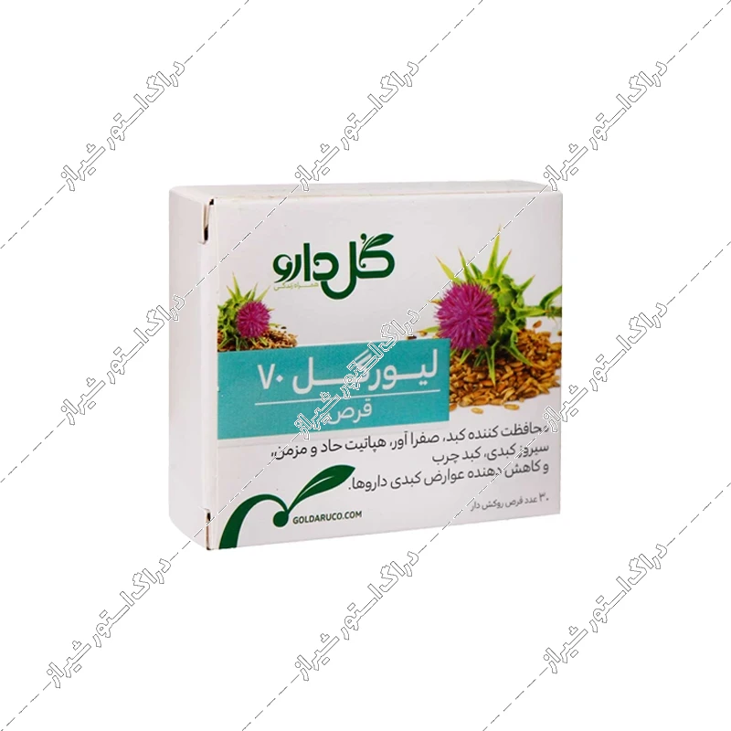 قرص لیورگل 70 گل دارو 30 عددی