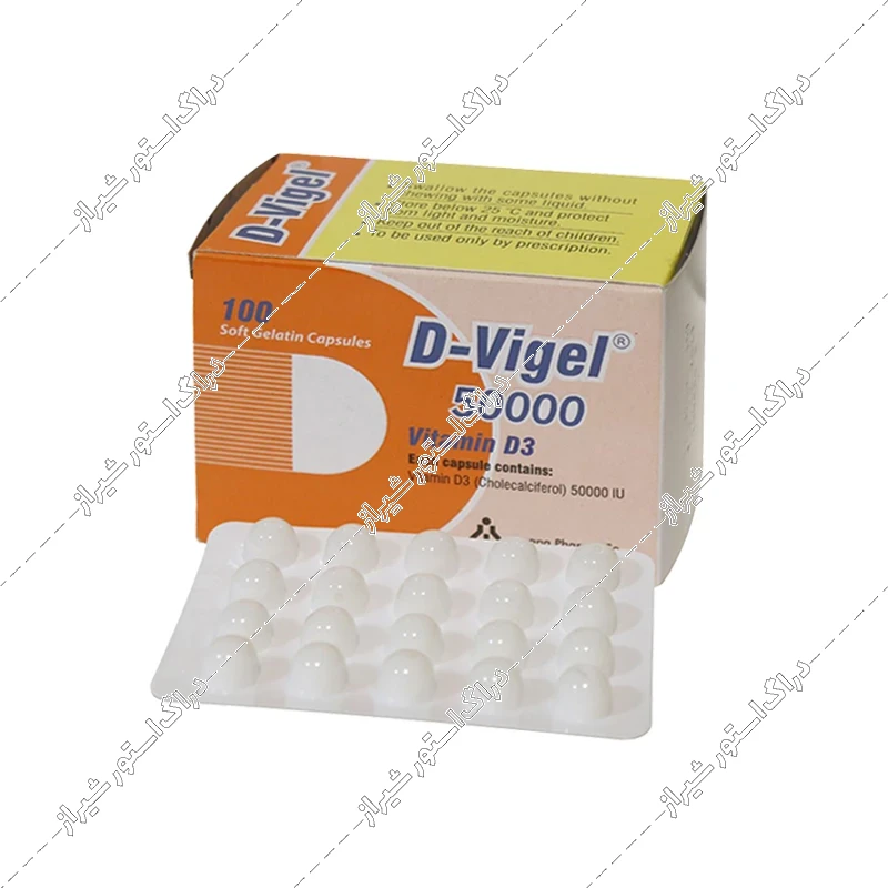 کپسول ژلاتینی ویتامین D3 دی ویژل 50000 دانا 100 عددی