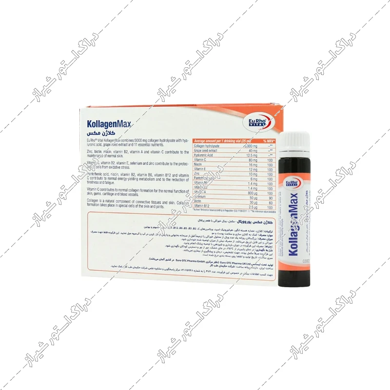 ویال خوراکی کلاژن مکس یوروویتال 6 عددی