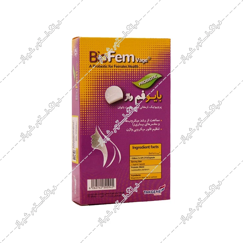 کپسول پروبیوتیک بایوفم واژ تک ژن فارما 12 عددی