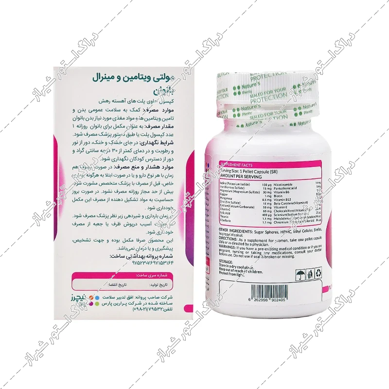 کپسول مولتی ویتامین بالای 50 سال بانوان نیچرز پلنتی 60 عددی
