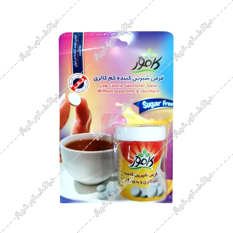 قرص شیرین کننده کم کالری استوانه‌ای کامور 250 عددی