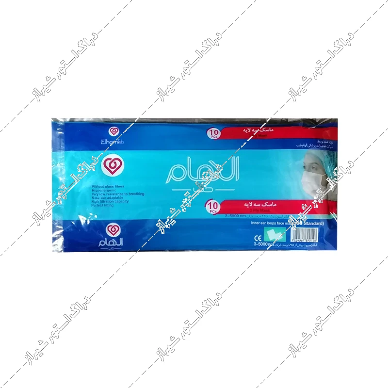 ماسک تنفسی الهام طب 10 عددی