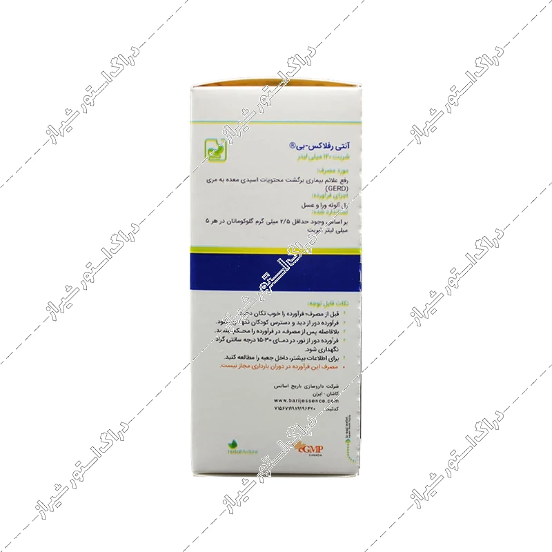 شربت آنتی ریفلاکس-بی باریج اسانس 120 میلی‌لیتر