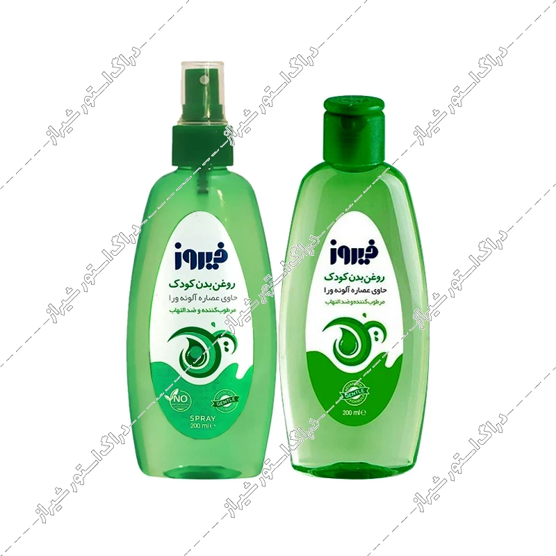 روغن بچه فیروز حاوی عصاره آلوئه ورا 200 میلی‌لیتر