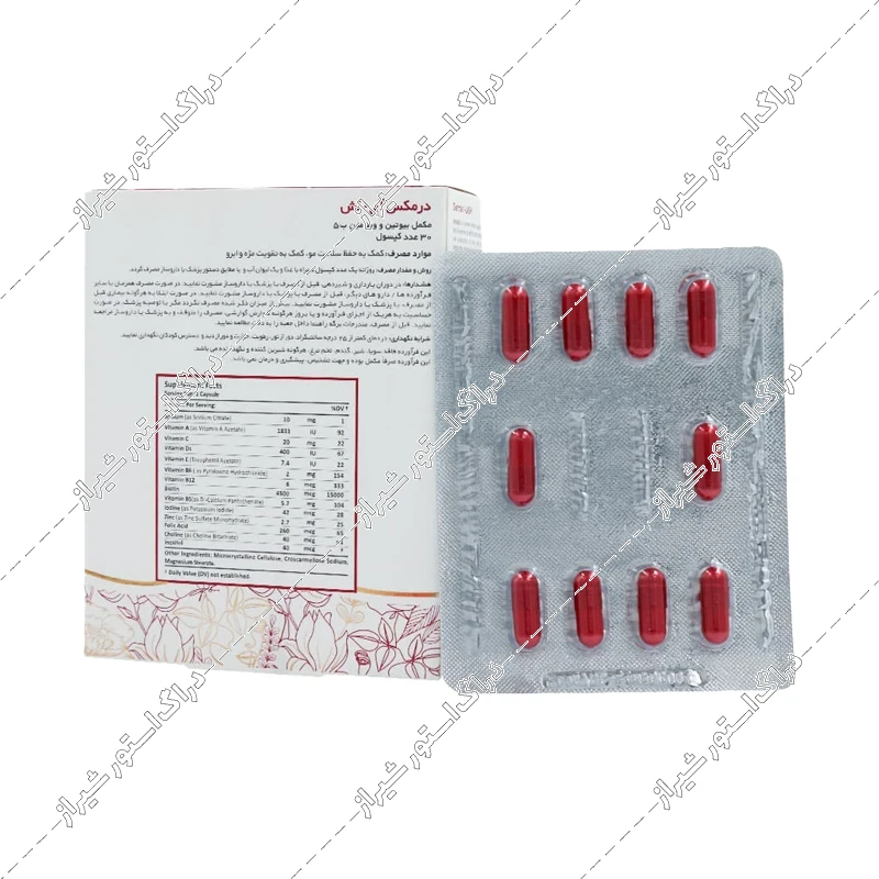 کپسول تقویت مژه و ابرو آی لش درمکس 30 عددی