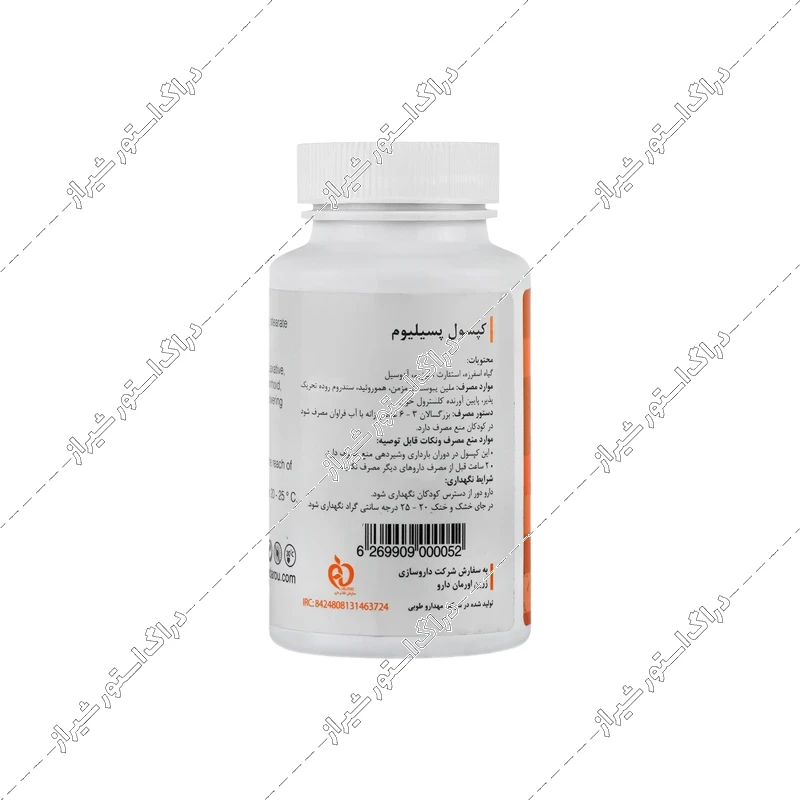کپسول پسیلیوم لاکسا هلث زرین اورمان دارو 30 عددی