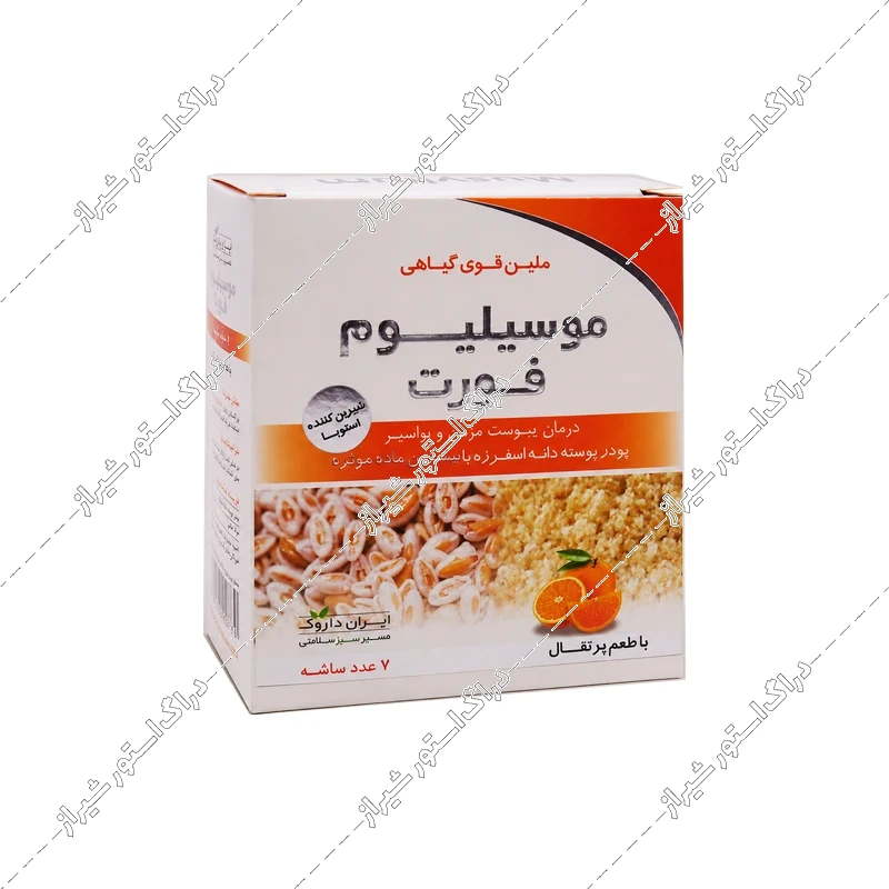 پودر موسیلیوم فورت ایران داروک 7 عددی