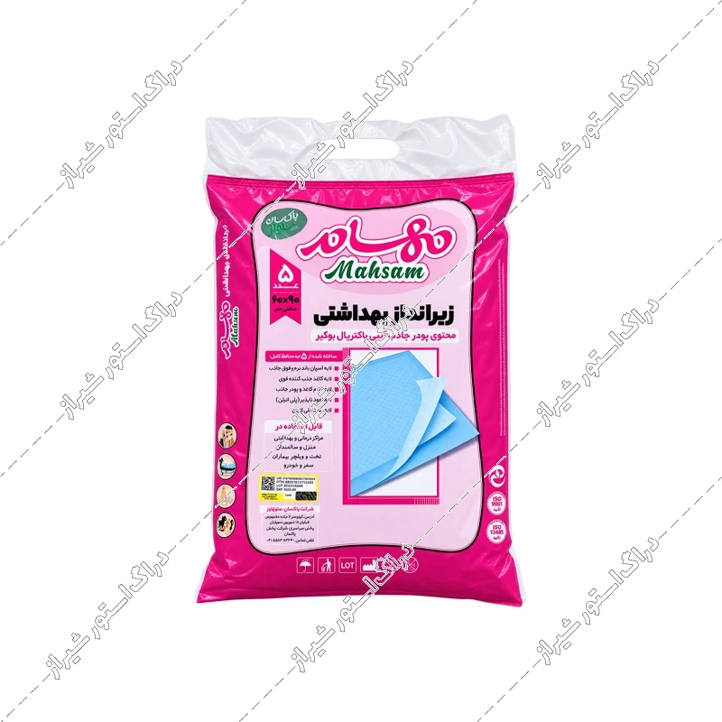 زیرانداز بیمار 5 لایه 90*60 مهسام 5 عددی