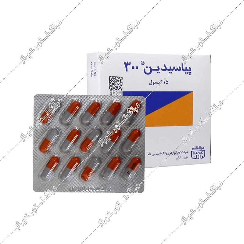 کپسول پیاسیدین 300 رازک 15 عددی