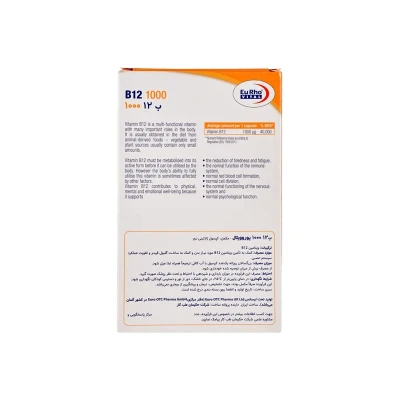 کپسول ویتامین B12 یوروویتال 1000 میکروگرم 60 عددی