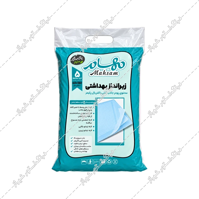 زیرانداز بیمار 5 لایه 180*60 مهسام 5 عددی